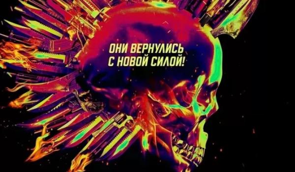 Фильм "Неудержимые 4" покажут в России раньше США
